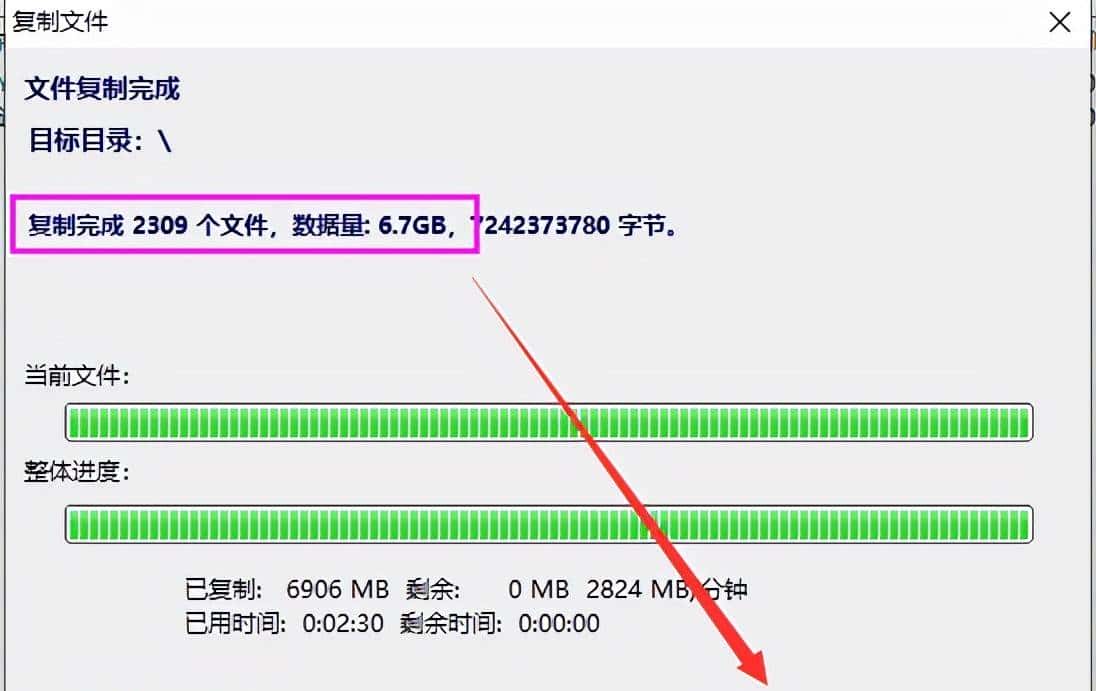 VMware虚拟机与物理机文件交互，这8种方法送给你
