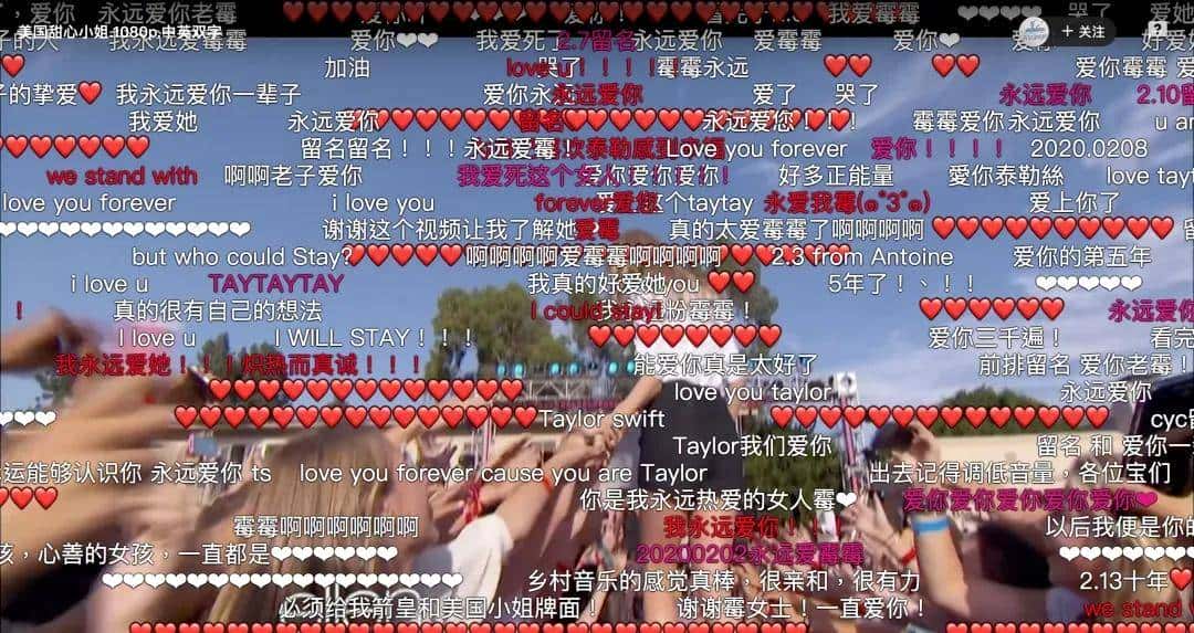 Netflix霉霉纪录片不客观，so what？