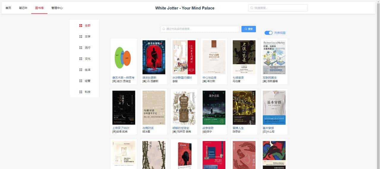 白卷开源SpringBoot+Vue的前后端分离入门项目