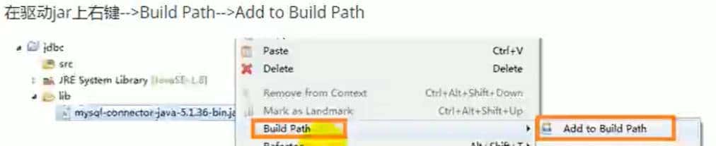 全网详细——JDBC学习笔记一