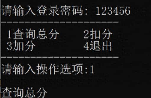 继续C语言学习：第1课（第9天） - 宋马