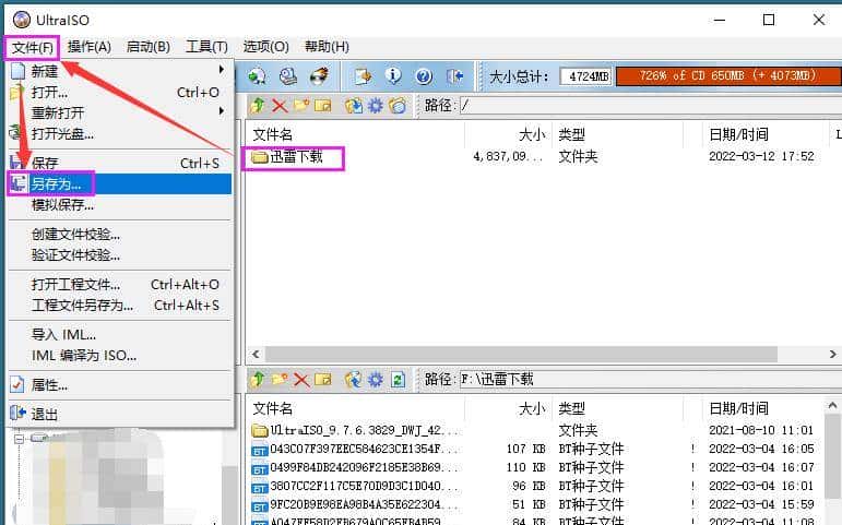 VMware虚拟机与物理机文件交互，这8种方法送给你