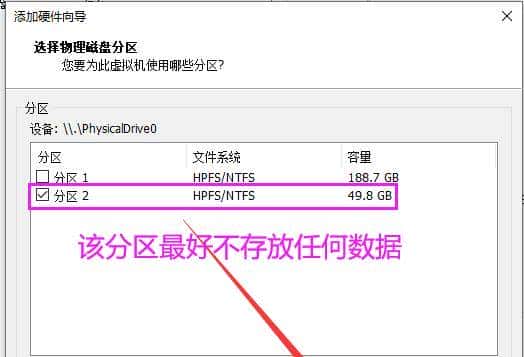 VMware虚拟机与物理机文件交互，这8种方法送给你