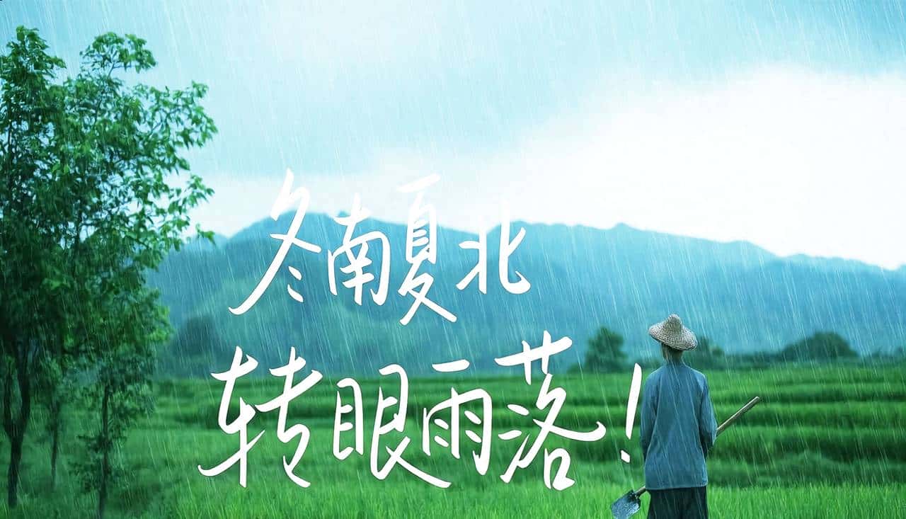 “南风吹到底，北风来还礼”！我国是世界上锋面雨最显著的国家！