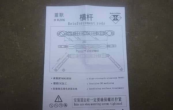 我们为什么骑摩托 篇二：为出发做准备