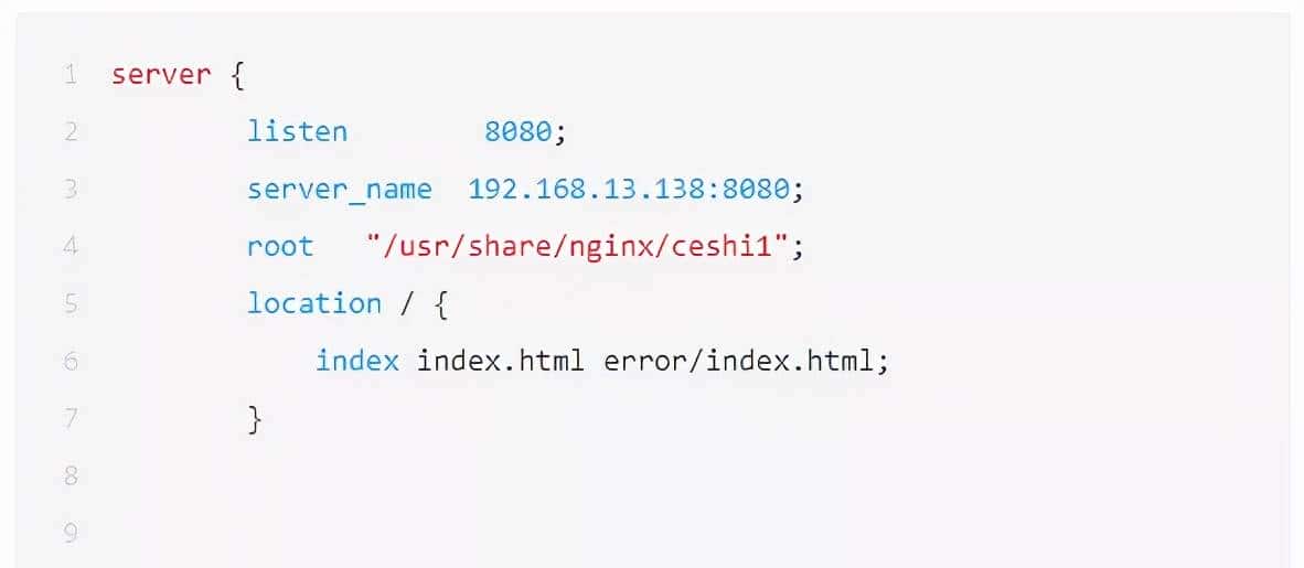 浅谈Nginx负载均衡器