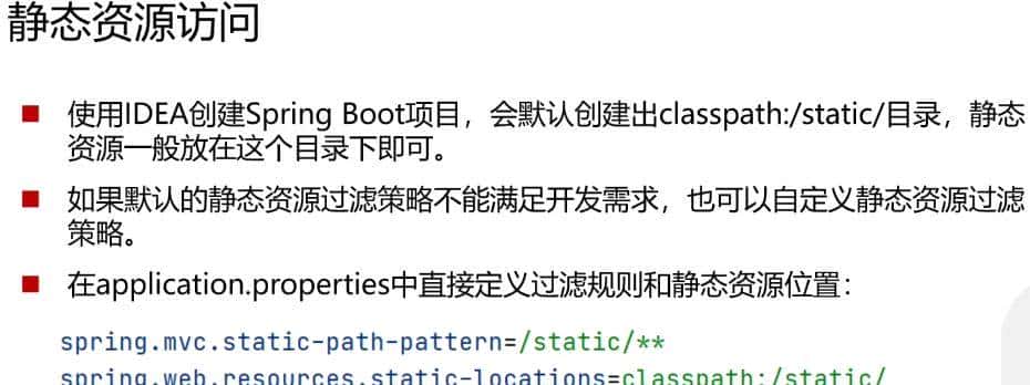 SpringBoot + Vue （四）文件上传 + 拦截器