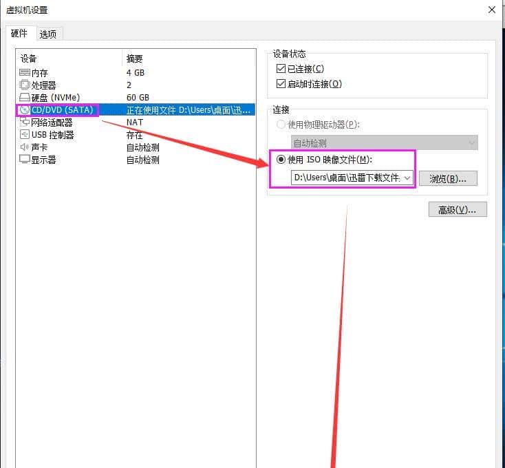 VMware虚拟机与物理机文件交互，这8种方法送给你