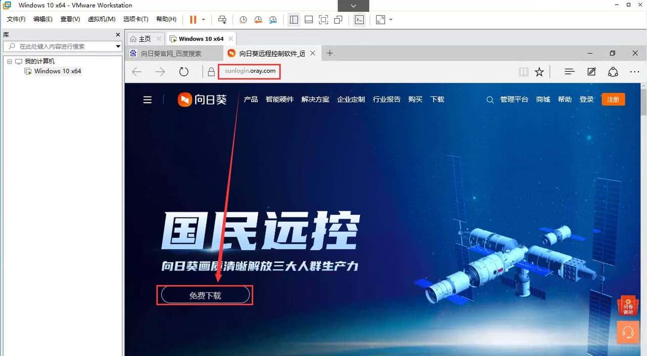 VMware虚拟机与物理机文件交互，这8种方法送给你