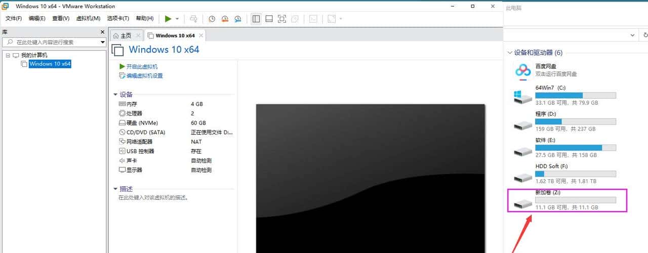 VMware虚拟机与物理机文件交互，这8种方法送给你