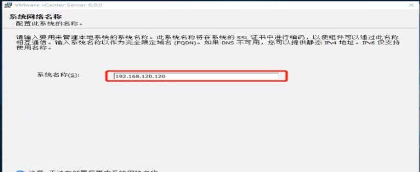 基于VMware跨vCenter虚拟机迁移实验(一)