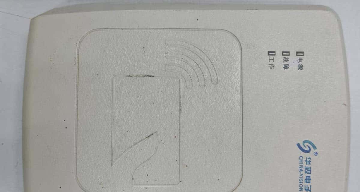 这个天线电路板是强力胶粘贴？太难拆了！拆解“身份证阅读器”