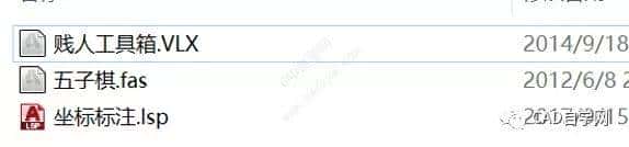 CAD插件大全（内附各种插件格式、加载方法和珍藏插件下载）