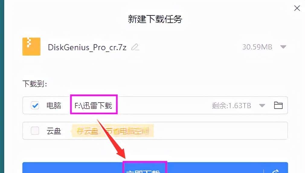 VMware虚拟机与物理机文件交互，这8种方法送给你