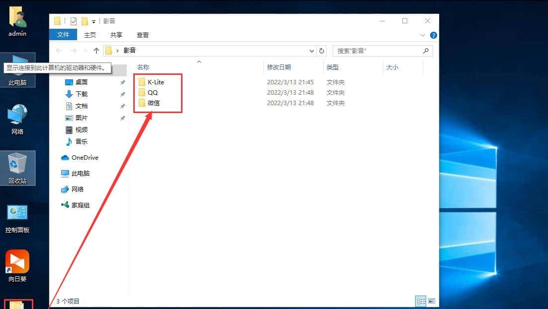 VMware虚拟机与物理机文件交互，这8种方法送给你