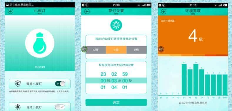 精选小猫智能管家-------一款让人刮目相看的插座
