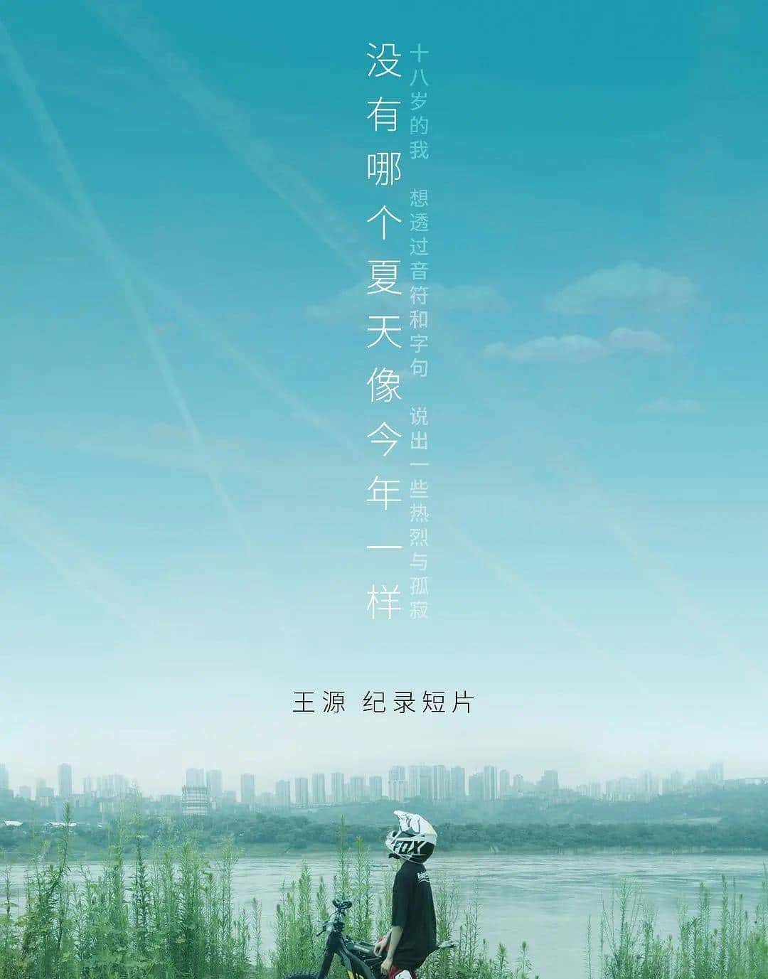 Netflix霉霉纪录片不客观，so what？