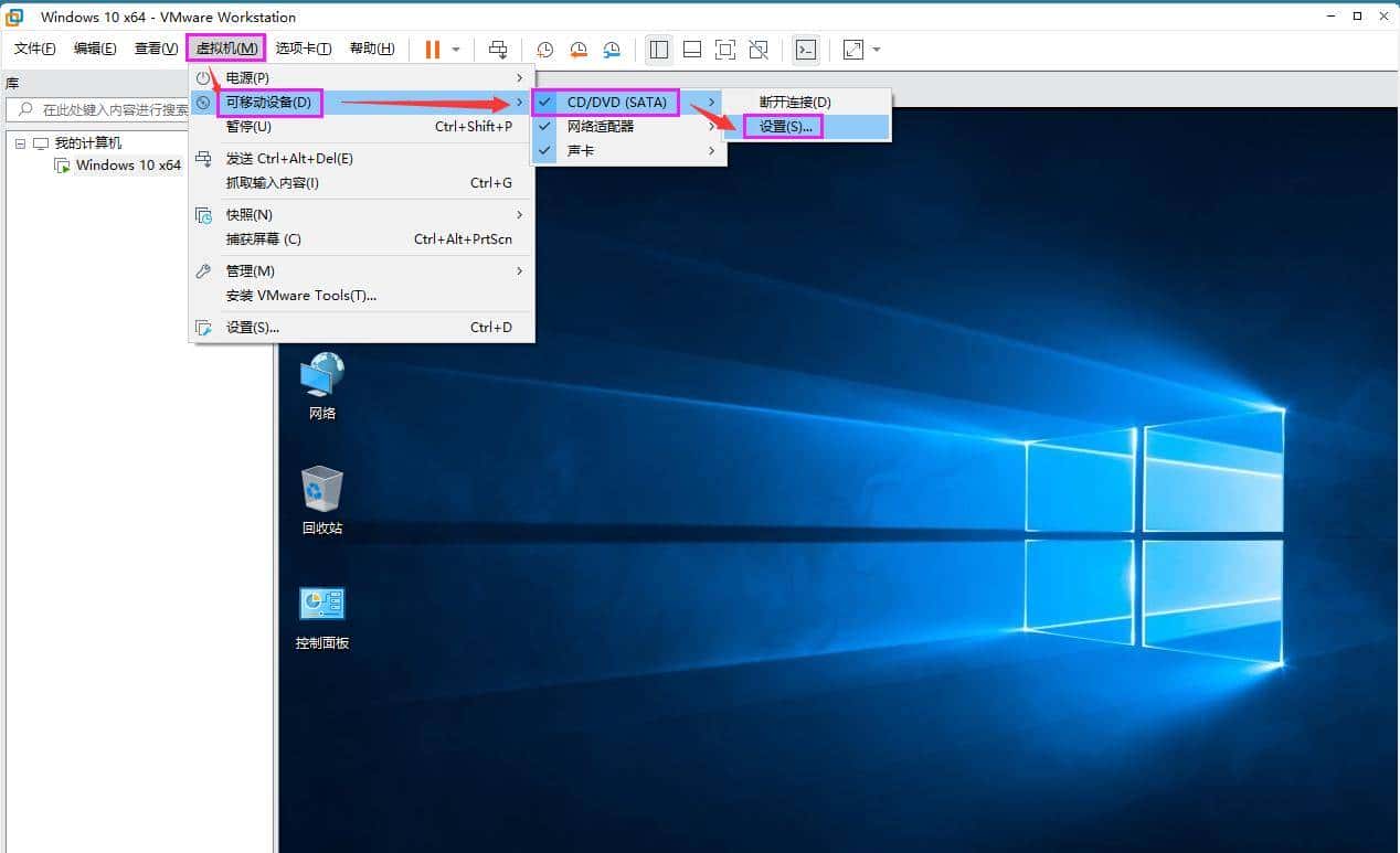 VMware虚拟机与物理机文件交互，这8种方法送给你
