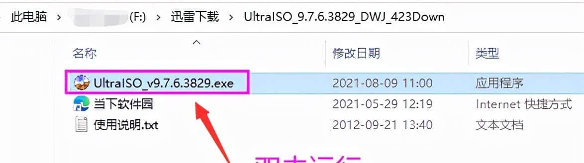 VMware虚拟机与物理机文件交互，这8种方法送给你