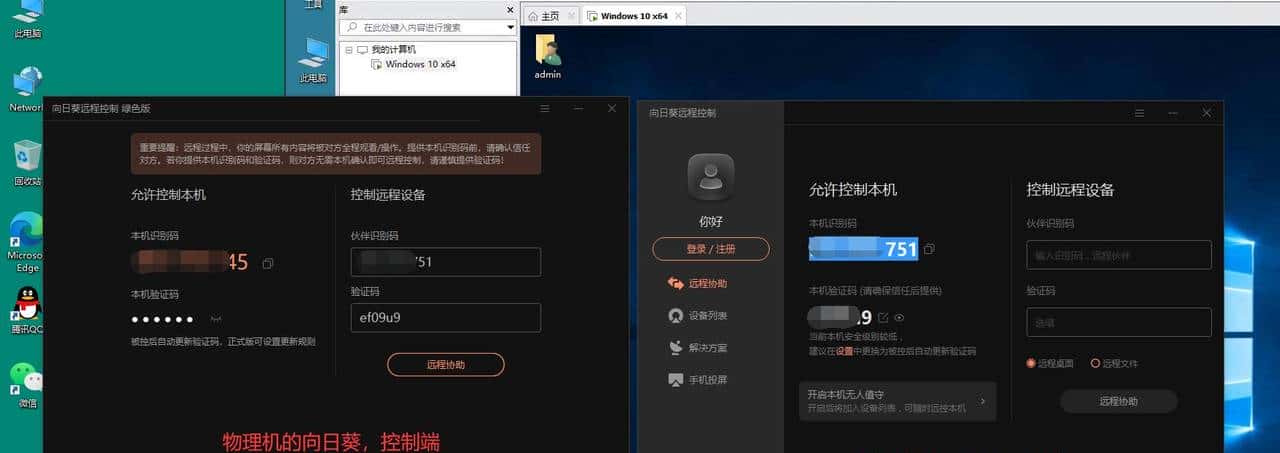 VMware虚拟机与物理机文件交互，这8种方法送给你
