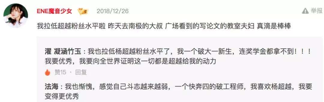 Netflix霉霉纪录片不客观，so what？