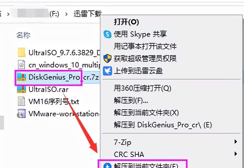 VMware虚拟机与物理机文件交互，这8种方法送给你