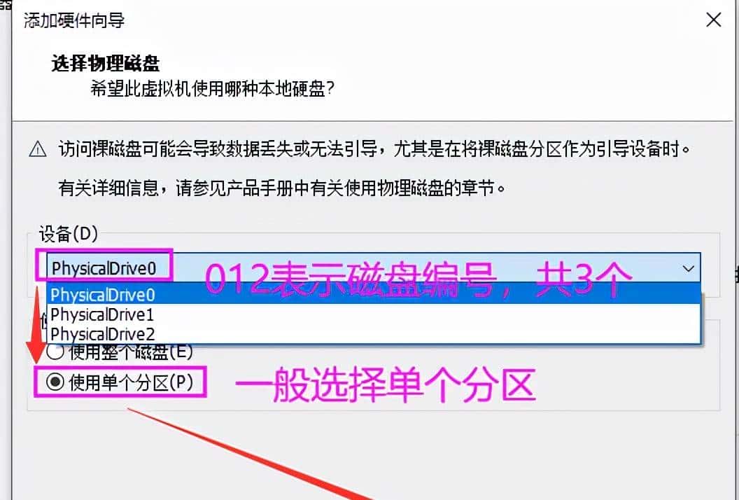 VMware虚拟机与物理机文件交互，这8种方法送给你
