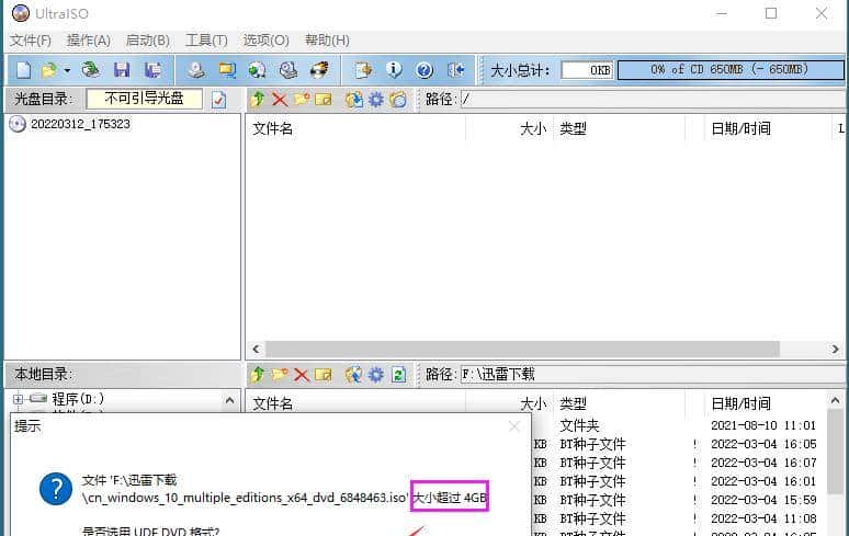 VMware虚拟机与物理机文件交互，这8种方法送给你