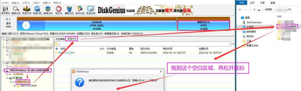 VMware虚拟机与物理机文件交互，这8种方法送给你