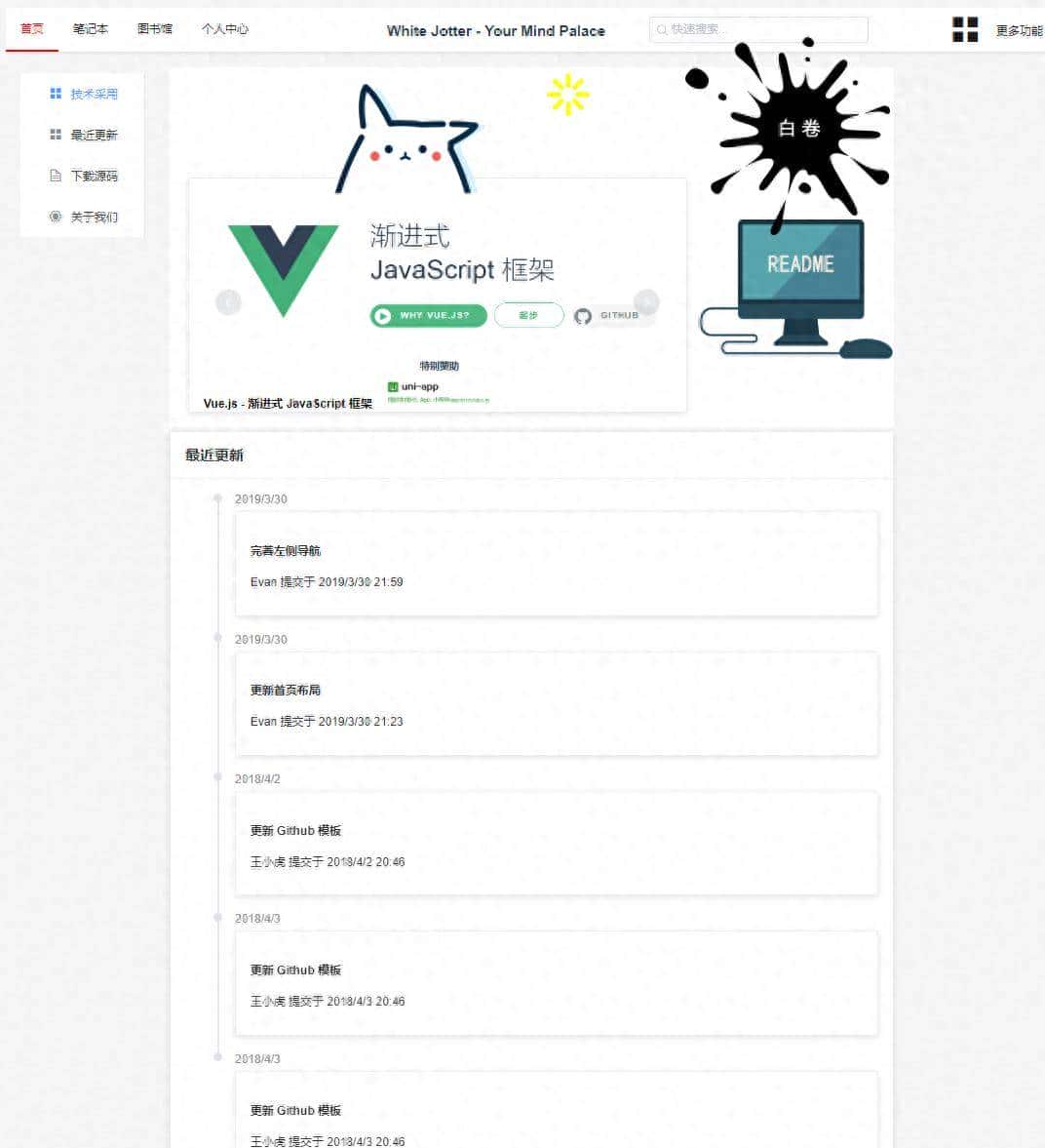 白卷开源SpringBoot+Vue的前后端分离入门项目 - 宋马