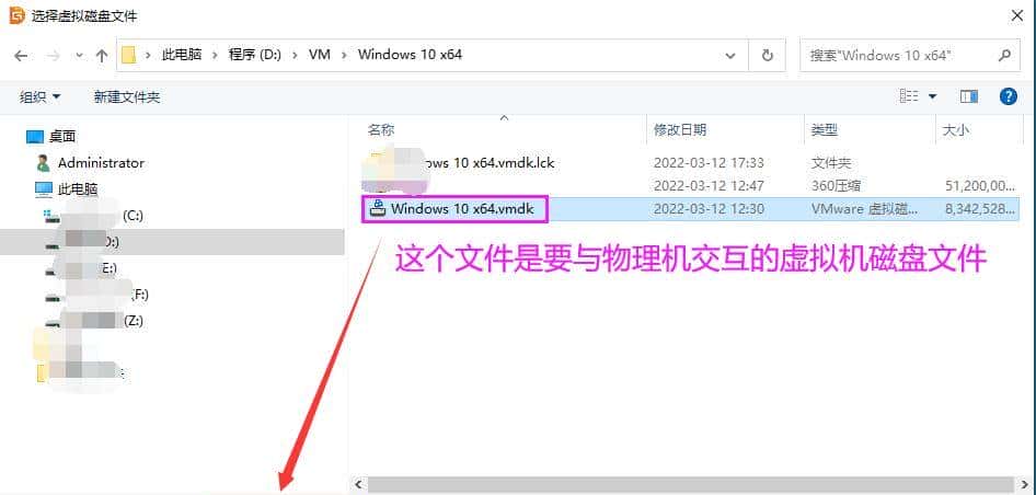 VMware虚拟机与物理机文件交互，这8种方法送给你