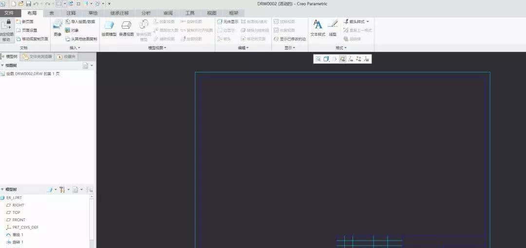 Creo/Proe自定义工程图图框方法