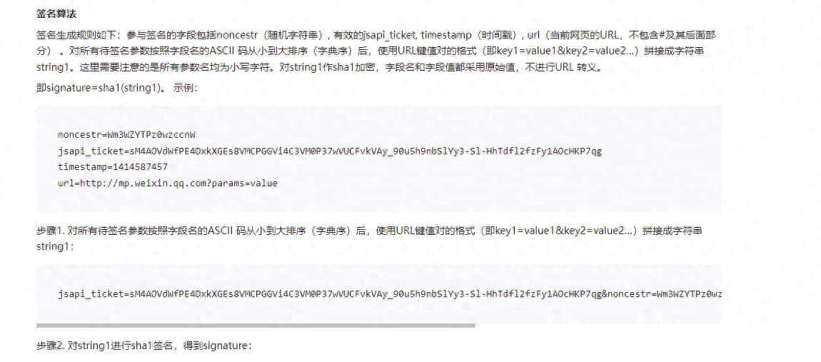 Java字典排序 - 宋马