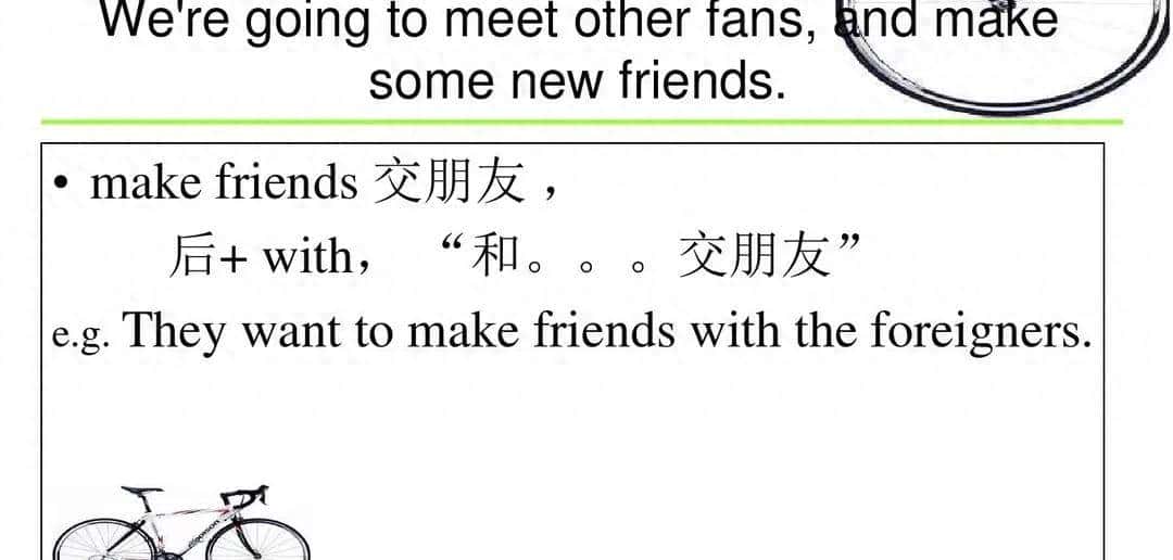 一网打尽“Make”的9种高频搭配：附例句、真题与易错详解