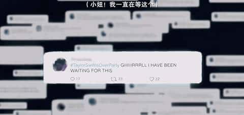 Netflix霉霉纪录片不客观，so what？