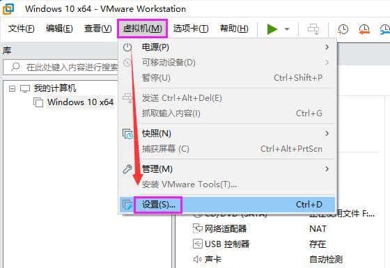 VMware虚拟机与物理机文件交互，这8种方法送给你