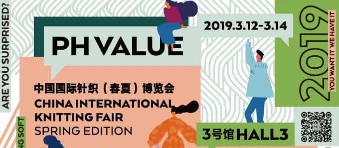 【联展预热】2019yarnexpo春夏纱线展精彩来袭，你准备好了吗？