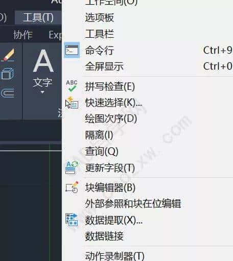 CAD插件大全（内附各种插件格式、加载方法和珍藏插件下载）