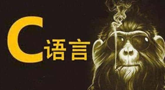 [每日C语言」printf()函数的修饰符和返回值 - 宋马