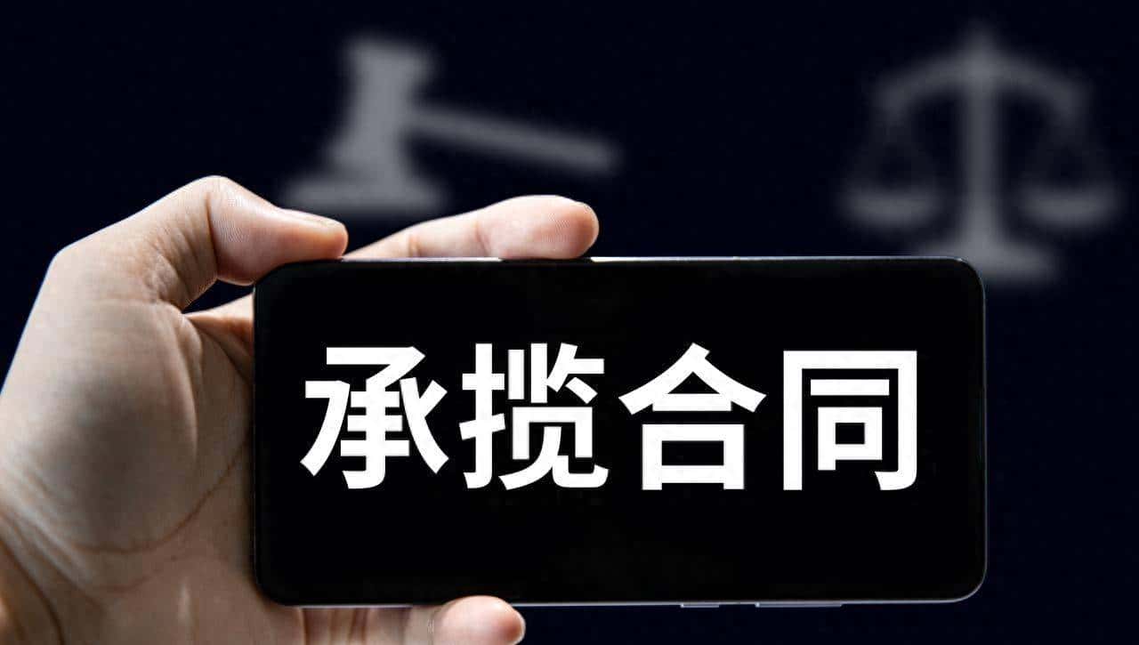 承揽合同与买卖合同的认定 - 宋马