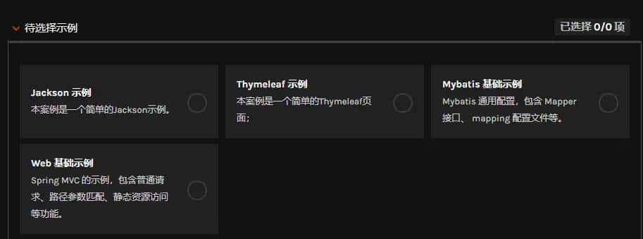 【深入浅出SpringCloud原理及实战】「SpringCloud-Alibaba系列」微服务模式搭建系统基础架构实战指南及版本规划踩坑分析