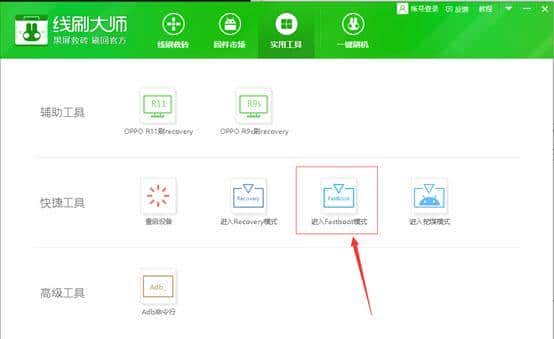 小米平板1重获新生-DotOS和lineageOS 多系统刷机[ 小米平板刷安卓]