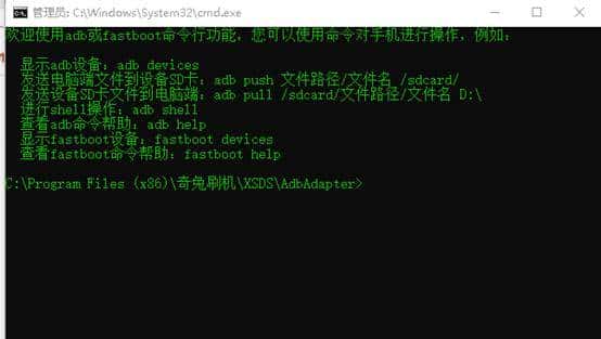 小米平板1重获新生-DotOS和lineageOS 多系统刷机[ 小米平板刷安卓]