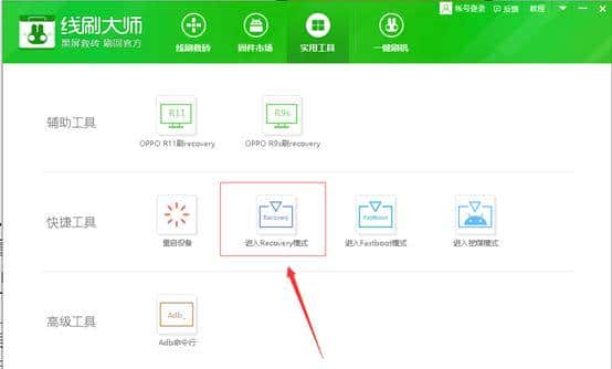 小米平板1重获新生-DotOS和lineageOS 多系统刷机[ 小米平板刷安卓]