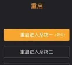 小米平板1重获新生-DotOS和lineageOS 多系统刷机[ 小米平板刷安卓]