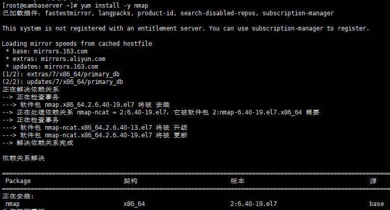 Linux系统端口检测指令详解