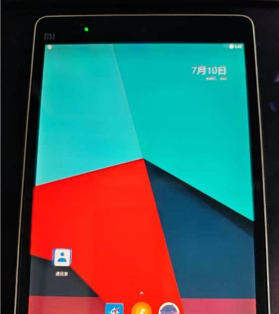 小米平板1重获新生-DotOS和lineageOS 多系统刷机[ 小米平板刷安卓]