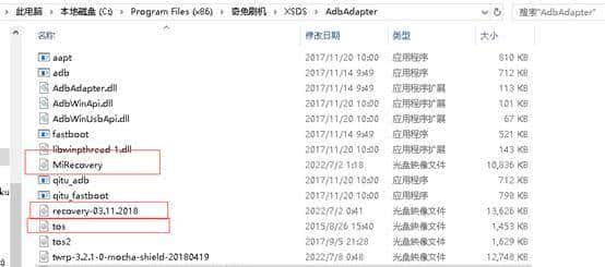 小米平板1重获新生-DotOS和lineageOS 多系统刷机[ 小米平板刷安卓]