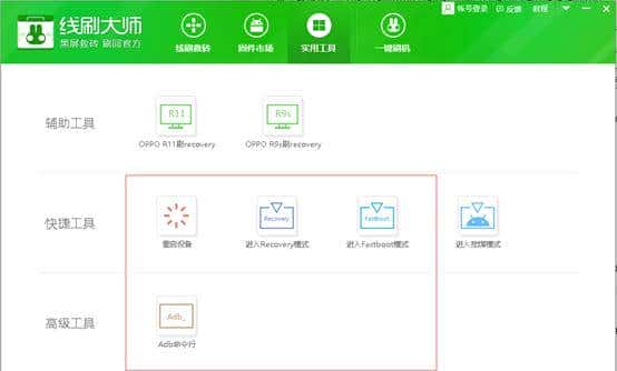 小米平板1重获新生-DotOS和lineageOS 多系统刷机[ 小米平板刷安卓]