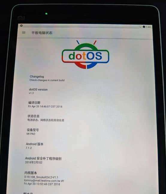 小米平板1重获新生-DotOS和lineageOS 多系统刷机[ 小米平板刷安卓]